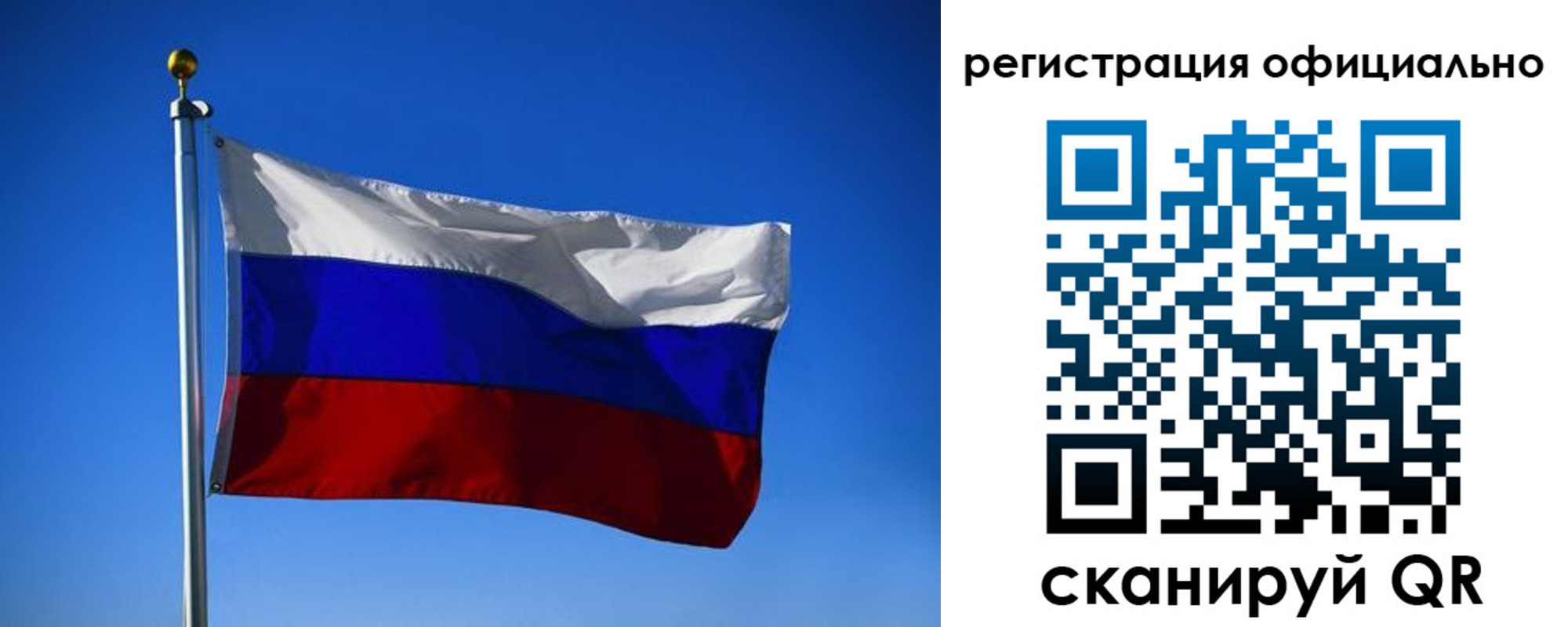 временная регистрация гарантия в Калининградской области
